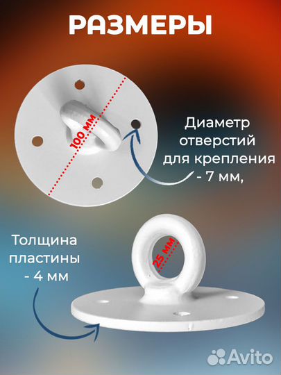 Крепление для качелей, груши, кресла, каната и др
