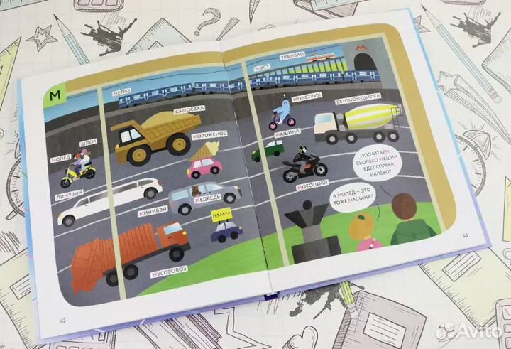 Новая книга 