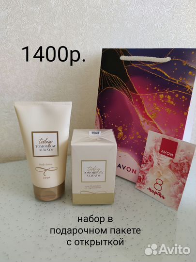 Подарочные наборы к 8 марта