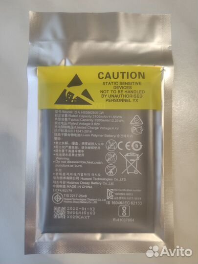 Аккумуляторная батарея Huawei