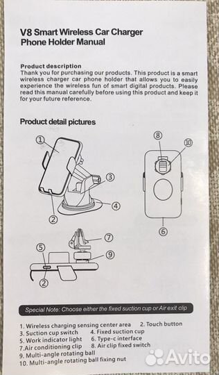 Держатель для телефона с беспроводной зарядкой V8