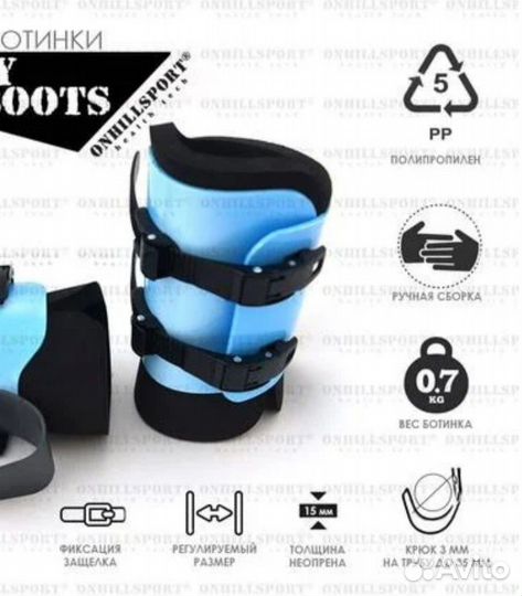 Гравитационные (инверсионные) ботинки PRO onhillsp