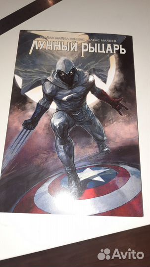 Книги, комиксы