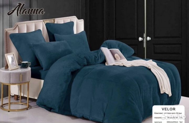 Постельное белье велюр Alanna комплект