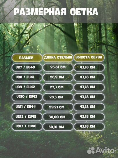 Утепленные ботинки 8Fans 600G для рыбалки и охоты