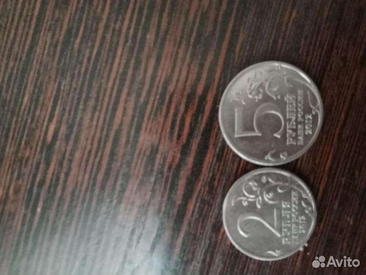 Монеты России и купюры Казакстана