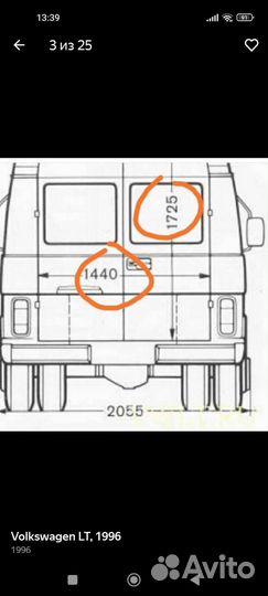 Грузоперевозки/город/межгород/мотоэвакуация
