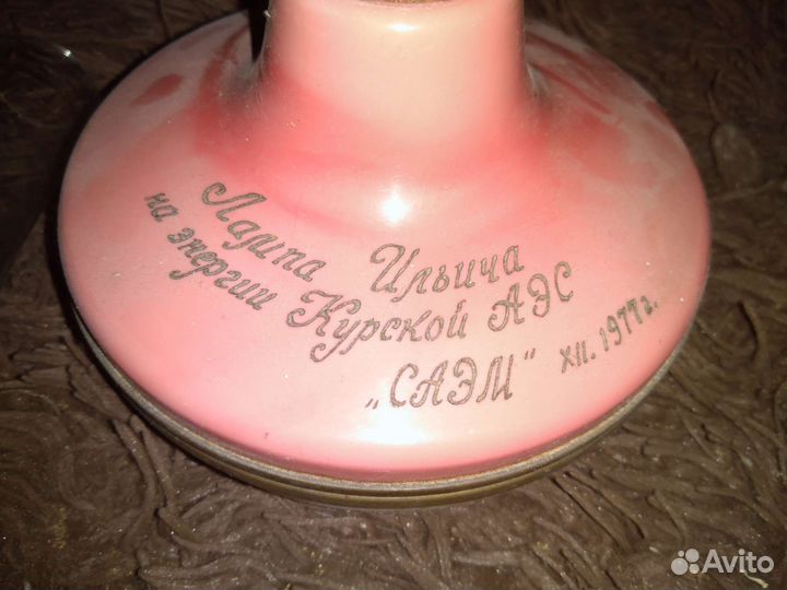 Лампа Ильича СССР