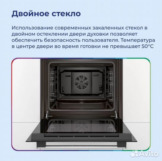 Встраиваемый духовой шкаф Bosch