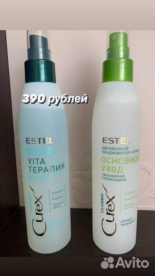 Шампуни, бальзам и маска