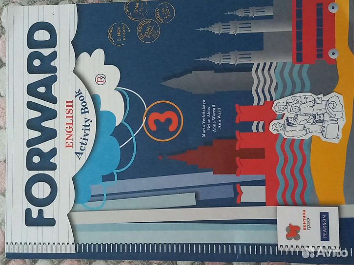 Рабочая тетрадь по английскому 3 класс