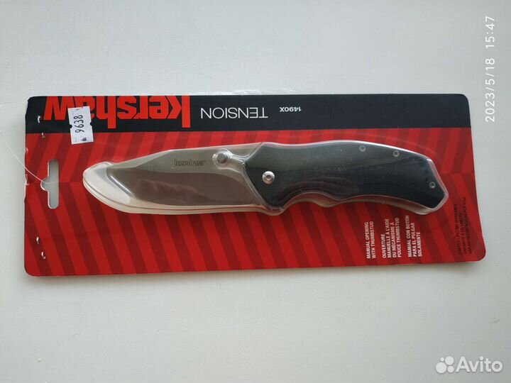 Нож kershaw Tension 1490X