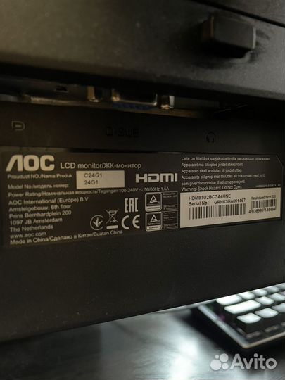 Монитор лос 24g1