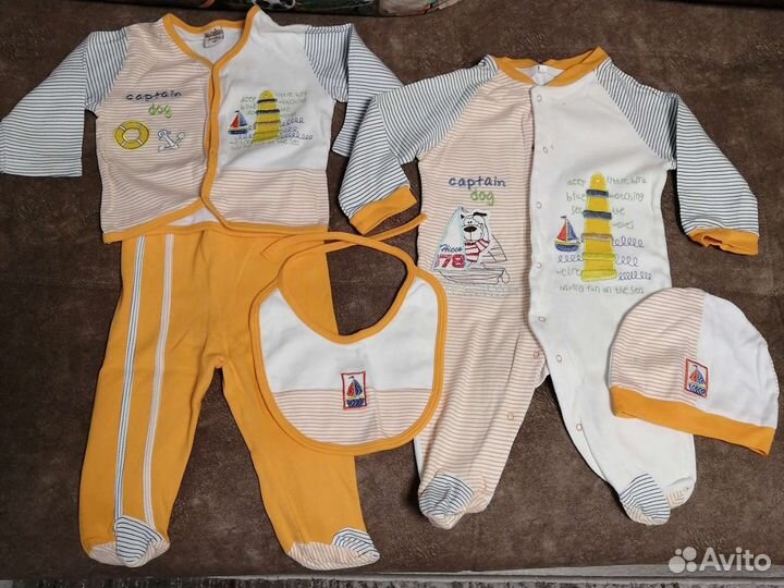 Детские вещи