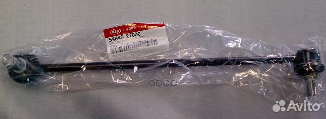 Стойка стабилизатора переднего (optima) RH hyun