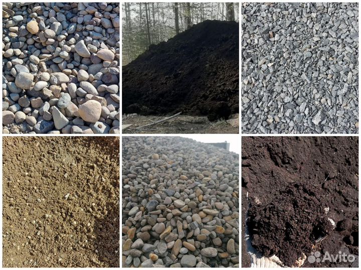 Гравий Галька Щебень Песок Земля Перегной Доставка
