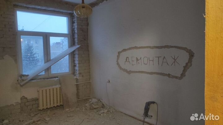 Демонтаж Демонтажные работы