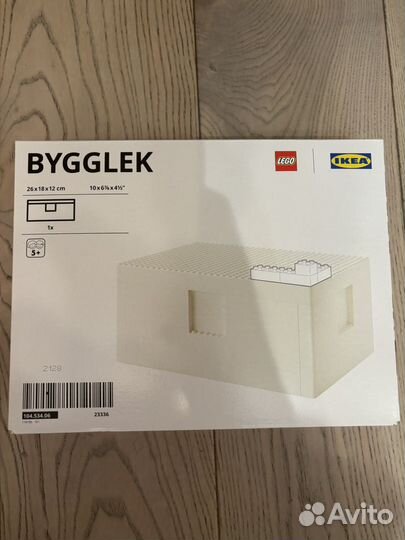 IKEA bugglek