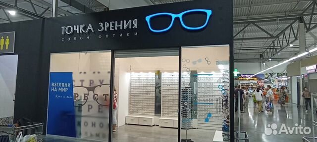 Очки готовые с диоптриями