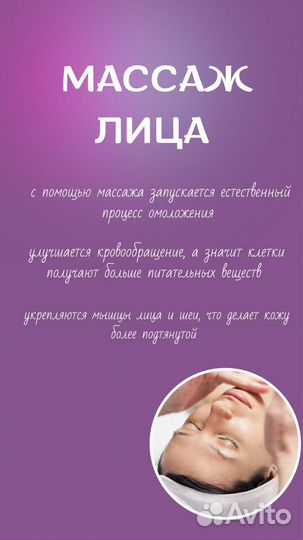 Косметолог эстетист