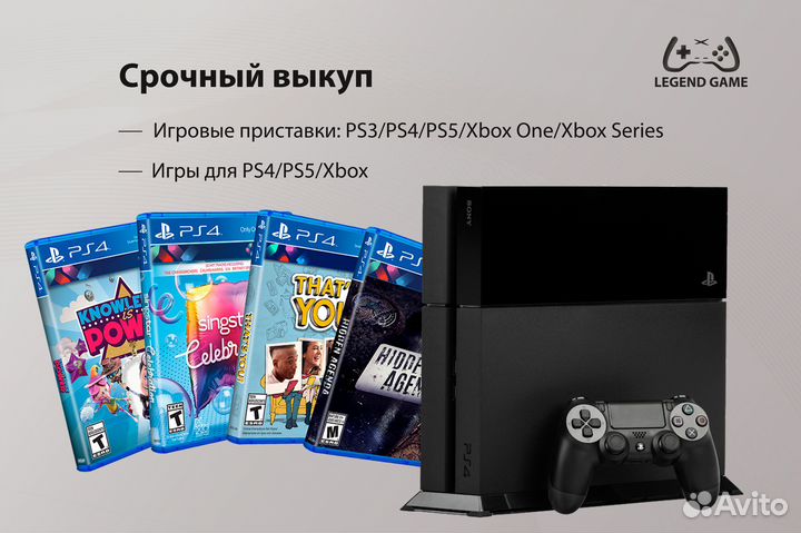 God of War PS4, русская версия новый