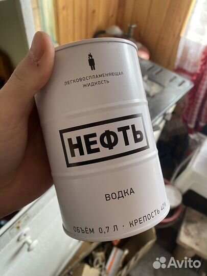 Банка пустая Нефть 0,7