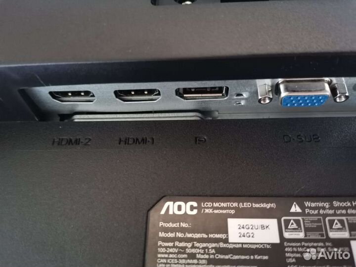 Продаю игровой монитор