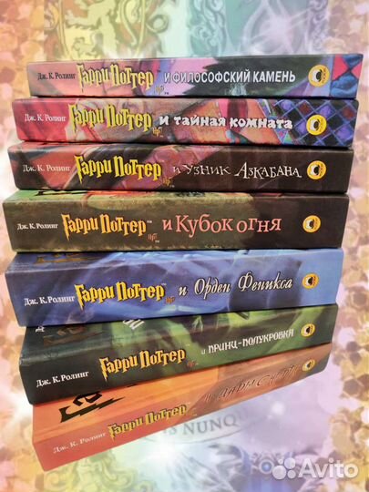 Книги Гарри Поттер Росмэн