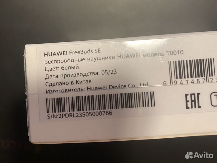 Беспроводные наушники Huawei FreeBuds SE
