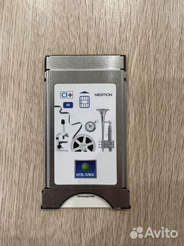 Модуль условного доступа НТВ+ CL+