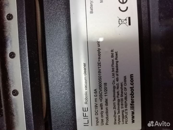 Робот пылесос ILife v8s