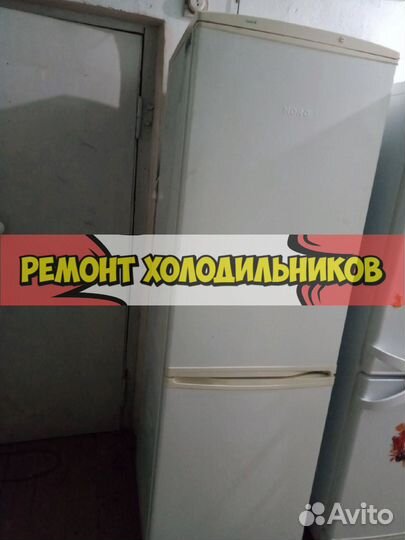 Холодильник ремонт