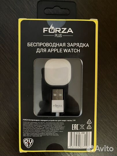 Беспроводная зарядка для apple watch