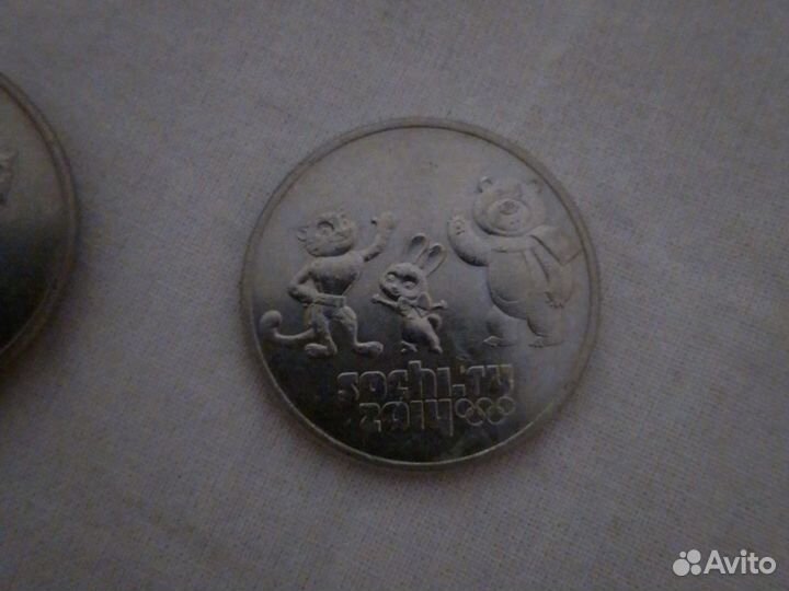 Монеты 2014 олимпиады в Сочи 25р