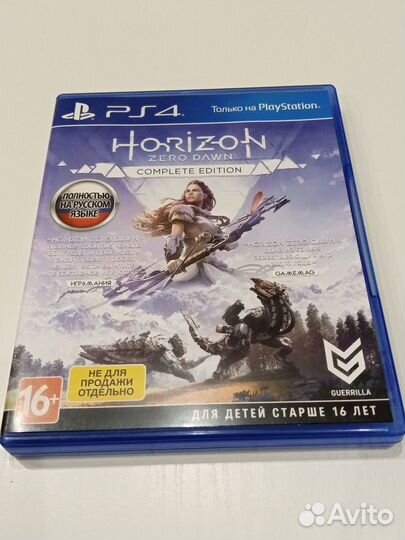 Игра Horizon Zero Dawn Complete Edition (PS4)