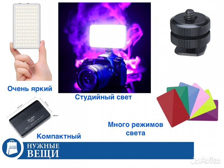 Фото видео Led свет Ulanzi VL120 3200-6500K