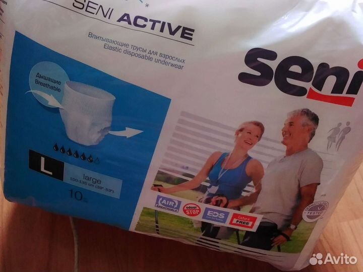 Памперсы -трусы дышащие для взрослых 2 (10 шт)