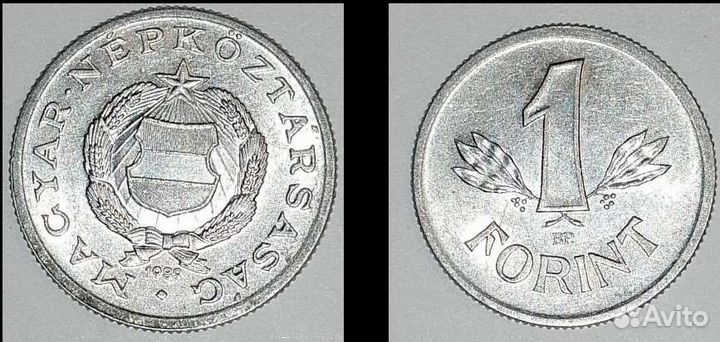 Монеты Венгрии