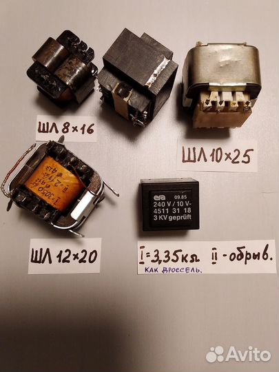 Трансформатор. Железо