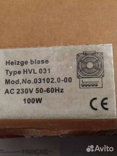 HVL 031 100Вт Тепловентилятор Нагреватель