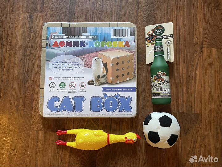 Домик и игрушки новые