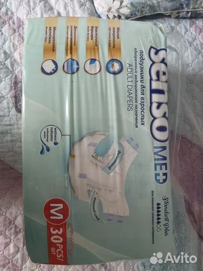 Памперсы для взрослых размер m по 30 штук