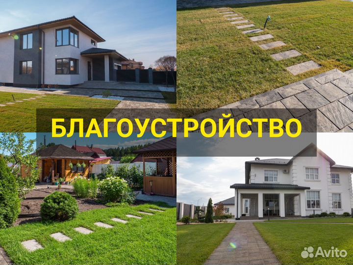 Тротуарная плитка Брусчатка