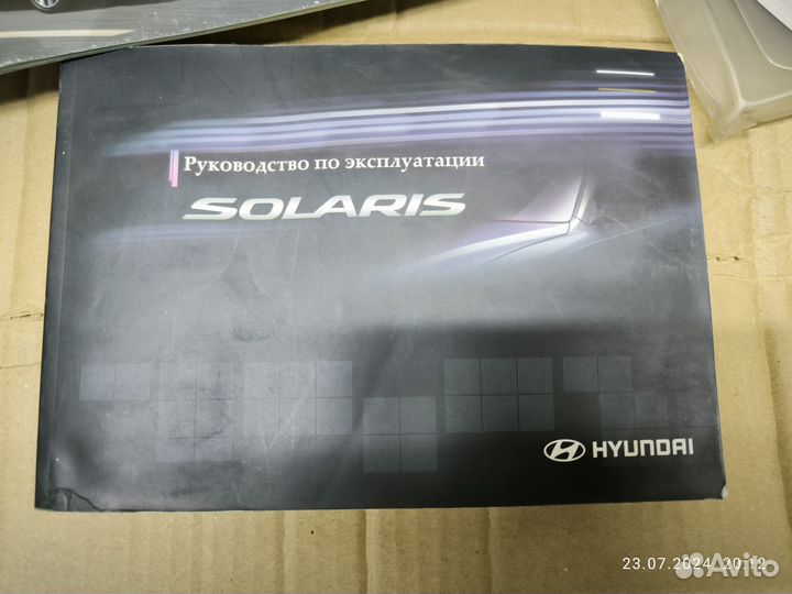 Solaris 1 руководство по эксплуатации