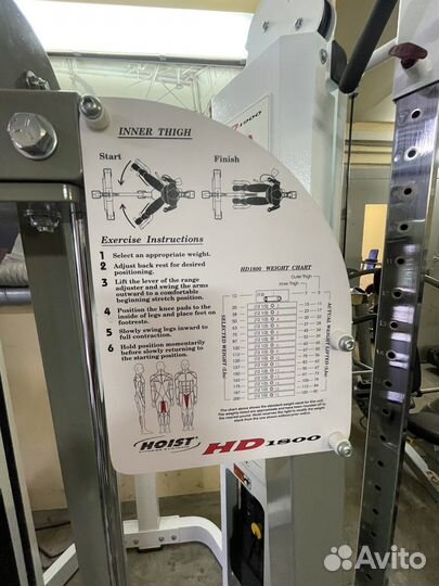 Hoist HD1800 Свидение разведение ног