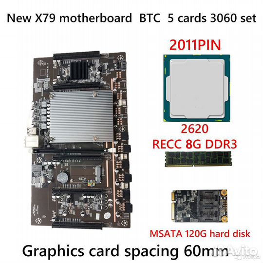 Плата LGA X79-H61 для майнинга