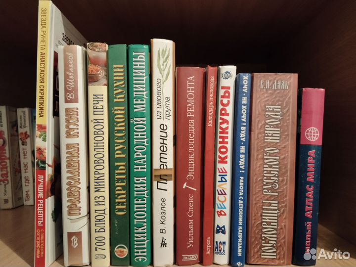 Книги