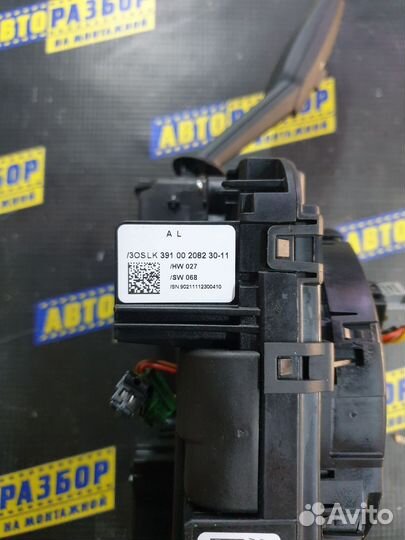 Подрулевой переключатель в сборе бмв Х1