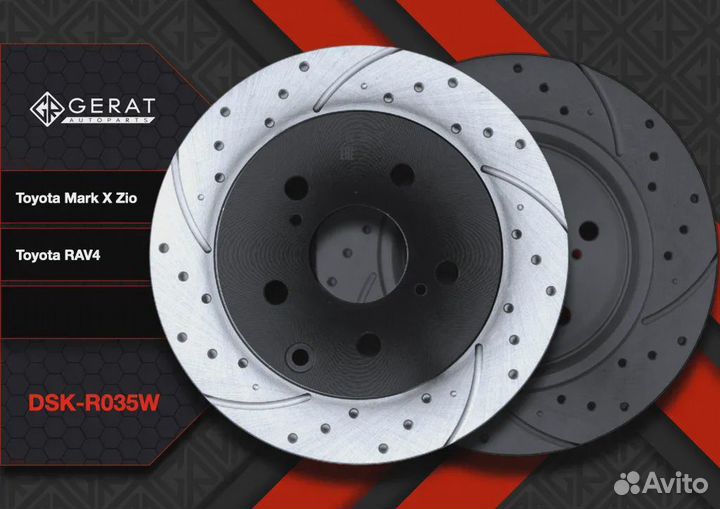 Тормозной диск Gerat DSK-R035W (задний) Performan