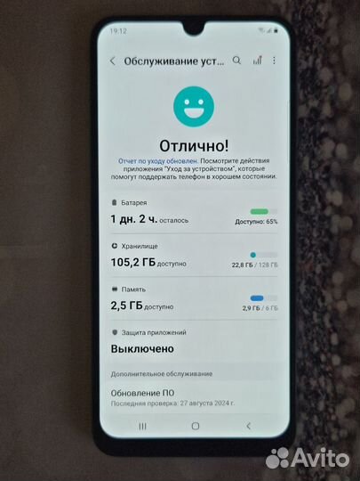 Samsung Galaxy A50, 6/128 ГБ